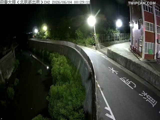 水利署水資源 雲林縣政府水利處 府番大排(北辰派出所)